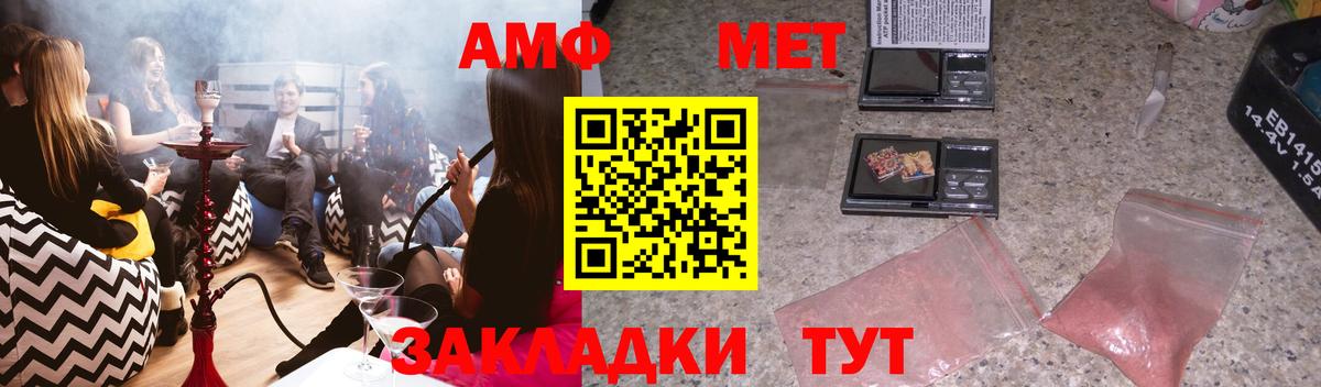 Гусиноозёрск  Амфетамин 97%  Вход с VPN 