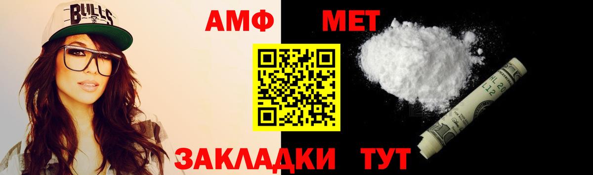 АМФЕТАМИН VHQ Гусиноозёрск