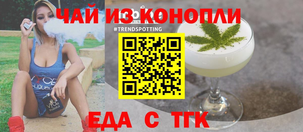 Canna-Cookies марихуана  Вход с VPN  Гусиноозёрск 