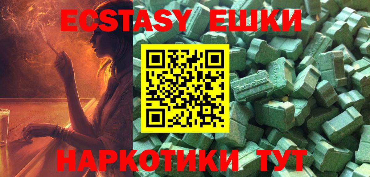 ЭКСТАЗИ VHQ Гусиноозёрск