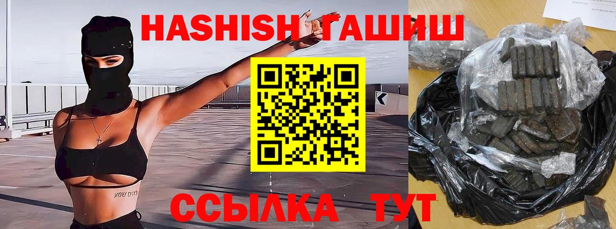 Гашиш Cannabis  ГАШИШ убойный  Гусиноозёрск 