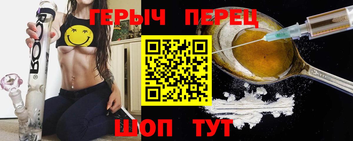 Героин VHQ  ГЕРОИН  Гусиноозёрск 