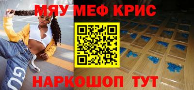 индика Балашиха