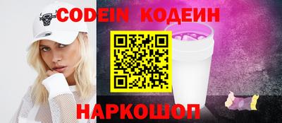 бутират Бузулук