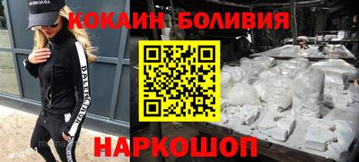 бутират Бузулук