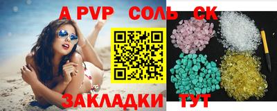 бутират Бузулук