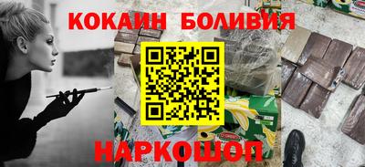 каннабис Будённовск