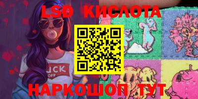 мяу мяу кристалл Лесосибирск