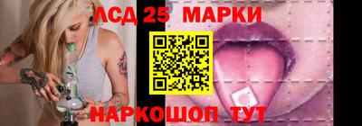 кокаин перу Ливны
