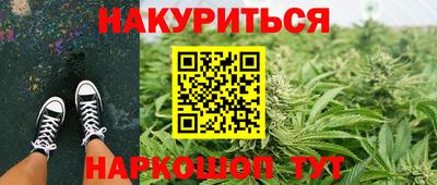 прущая мука Бийск