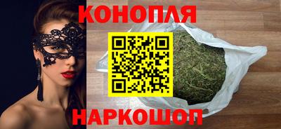 каннабис Будённовск