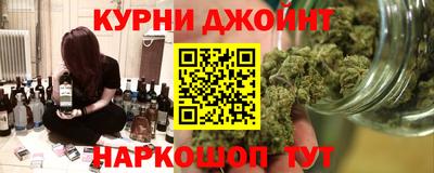 каннабис Будённовск