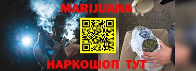 прущая мука Бийск