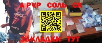 каннабис Будённовск