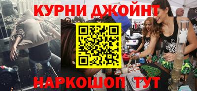 бутират Бузулук