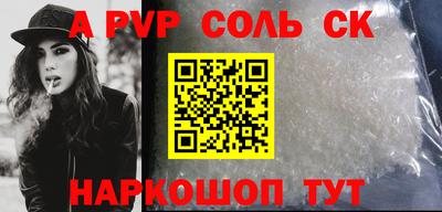 индика Балашиха