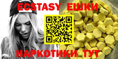 индика Балашиха