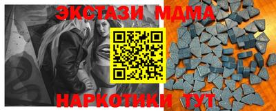 меф Берёзовский