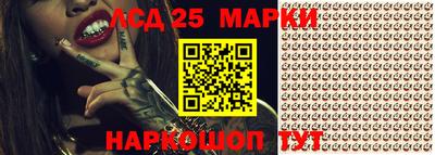 дурь Балаково