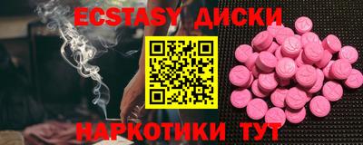 бутират Бузулук