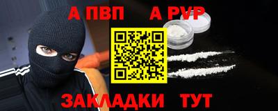 бутират Бузулук