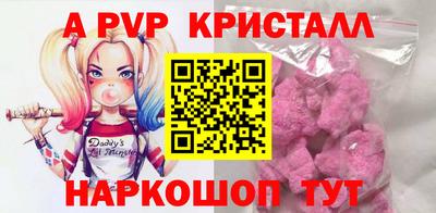 бутират Бузулук