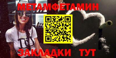 бутират Бузулук