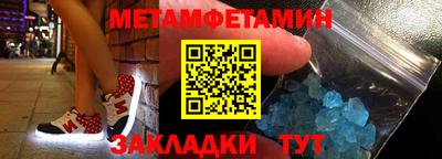 бутират Бузулук