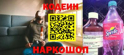 бутират Бузулук