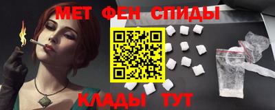 амфетамин Балахна