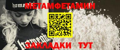 амфетамин Балахна