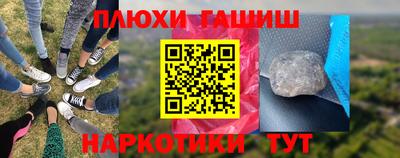 индика Балашиха