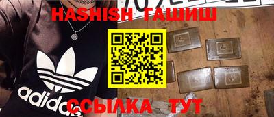 бутират Бузулук