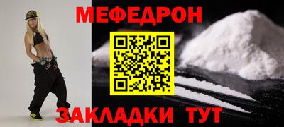 бутират Бузулук