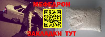 дурь Балаково