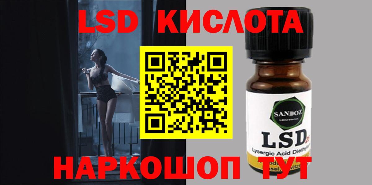 ЛСД экстази ecstasy  Вход с VPN  Гусиноозёрск  ЛСД экстази ecstasy 