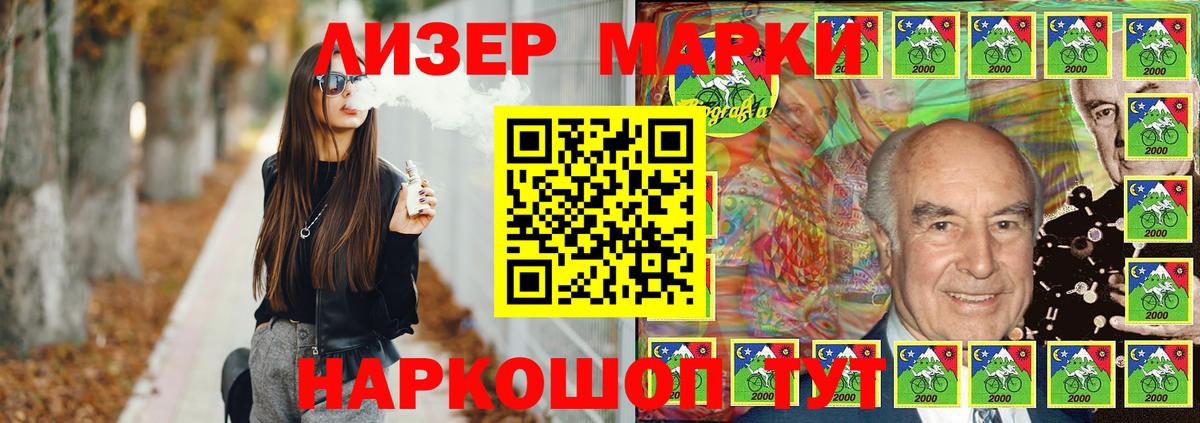 LSD-25 экстази ecstasy Гусиноозёрск
