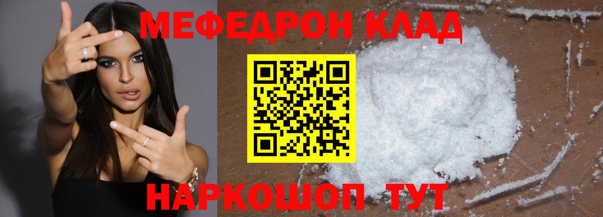 ГАШ  Канабис  Гусиноозёрск  Cocaine  Метадон  МЕФ кристаллы  Вход с VPN  Гашиш 