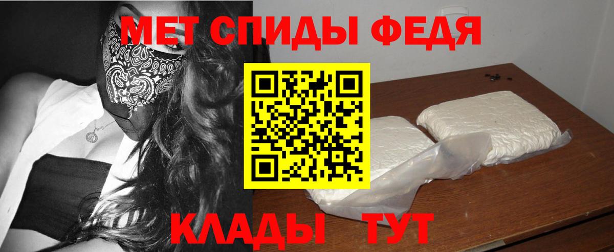 МЕТАМФЕТАМИН винт  МЕТАМФЕТАМИН  Гусиноозёрск  МЕТАМФЕТАМИН винт 