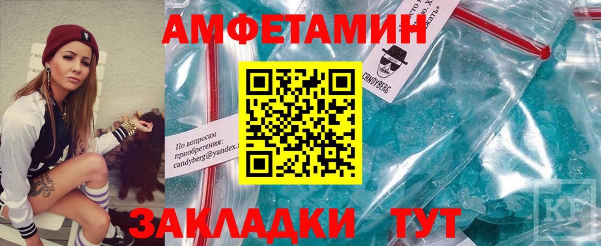 Первитин кристалл  Вход с VPN  Гусиноозёрск 