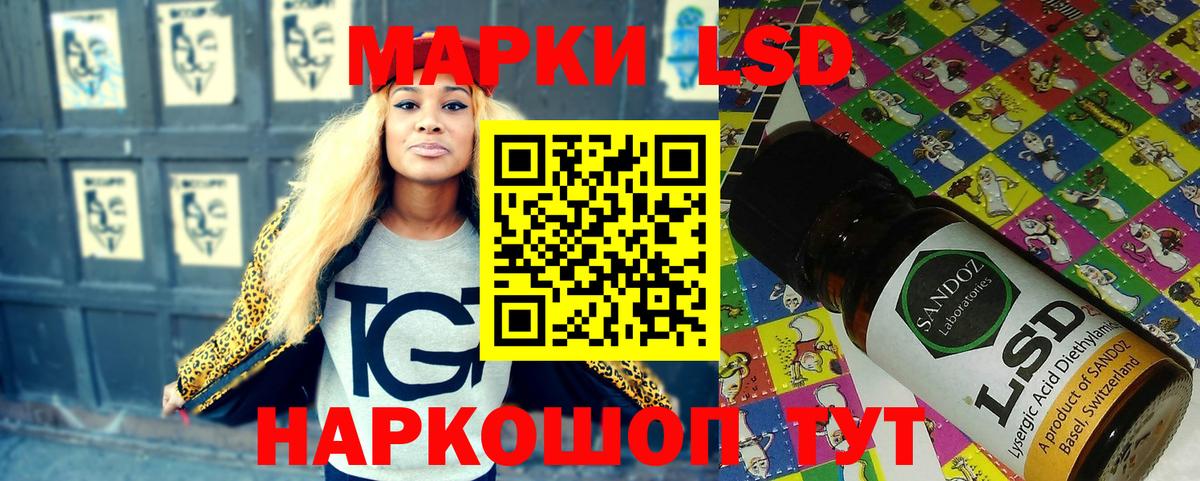 Гусиноозёрск  Марки NBOMe 1,8мг  Марки NBOMe 1,8мг  Вход с VPN 