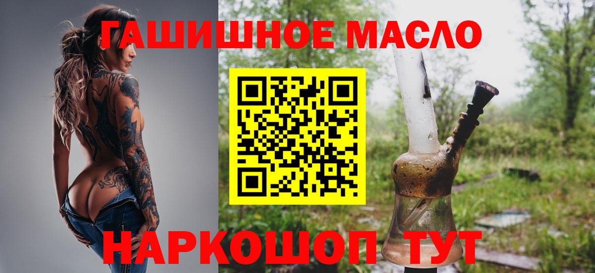 ТГК THC oil  Дистиллят ТГК вейп с тгк  Гусиноозёрск 