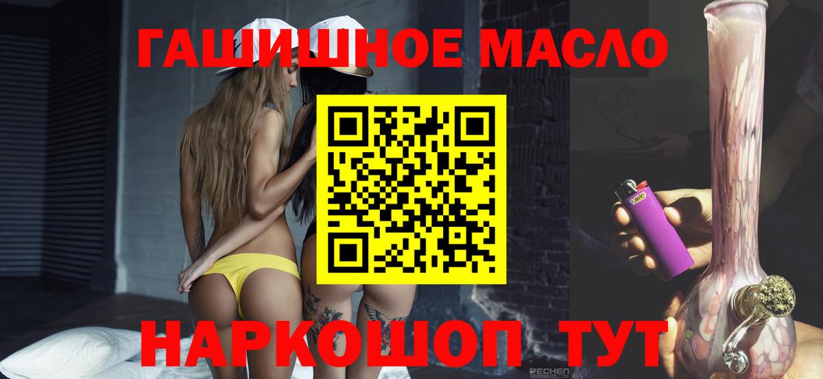 ТГК Wax Гусиноозёрск