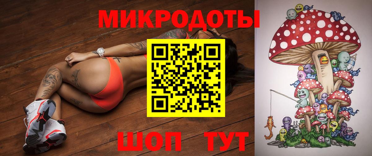 Псилоцибиновые грибы ЛСД Гусиноозёрск
