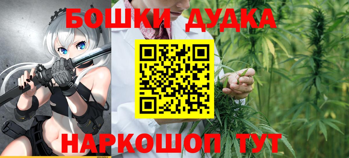 Шишки марихуана гибрид  Вход с VPN  Гусиноозёрск  Марихуана Ganja 